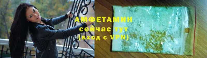 Amphetamine VHQ  Азнакаево 