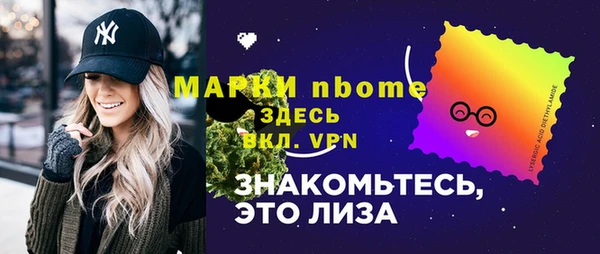 каннабис Вязьма