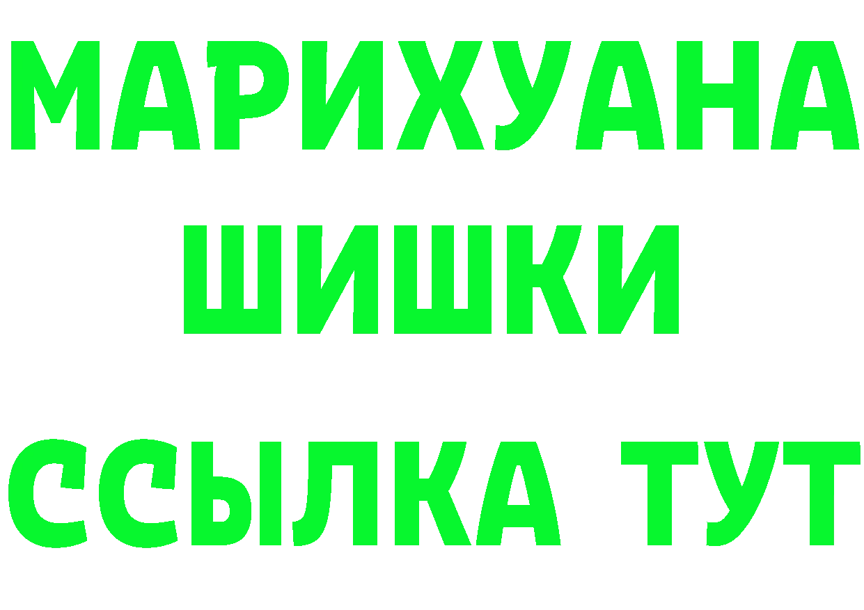 ТГК вейп ТОР площадка omg Азнакаево