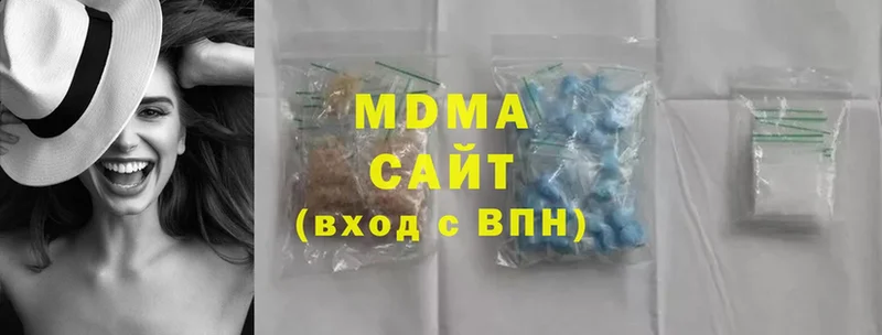 закладка  Азнакаево  MDMA молли 